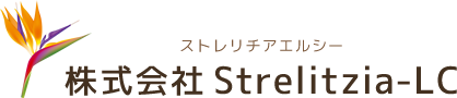 株式会社Strelitzia-LC